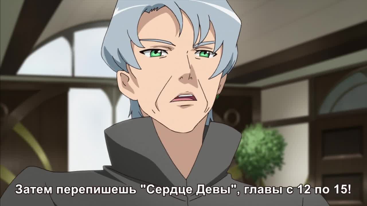 Май-Отомэ — кадр 1