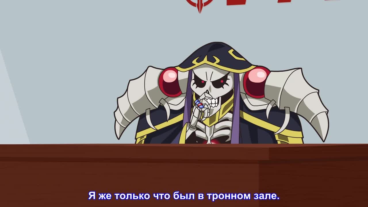 Повелитель: Пле-пле-плеяды 2 — кадр 3