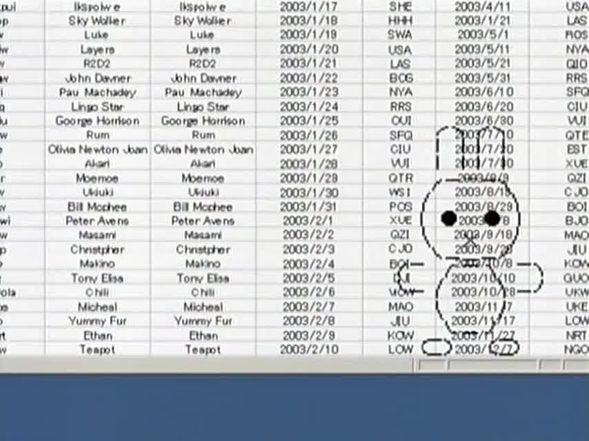 Боевой программер Сирасэ — кадр 1