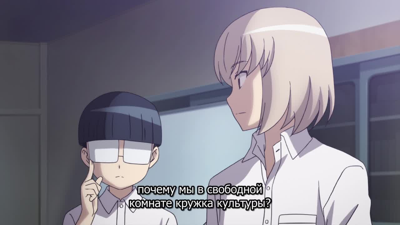 Цугумомо [ТВ-2] — кадр 1