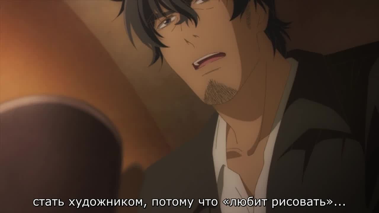 Арте — кадр 3