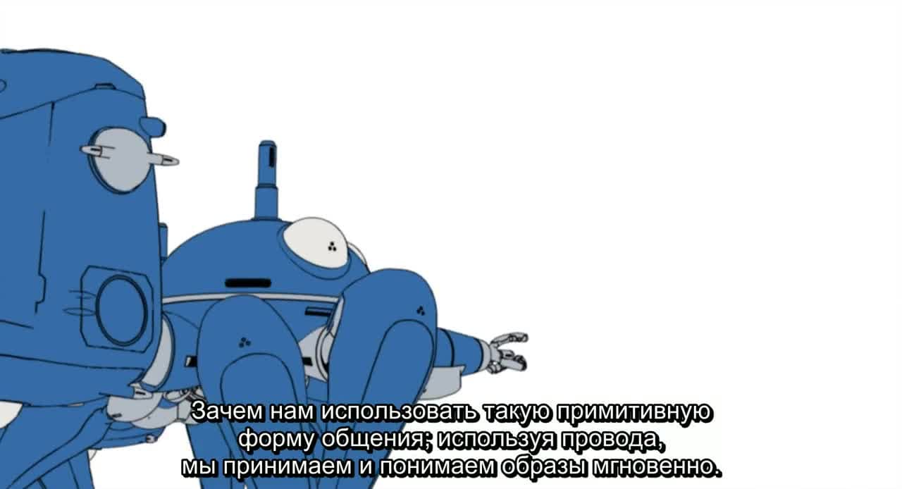 Призрак в доспехах: Синдром одиночки - Дни татиком — кадр 2