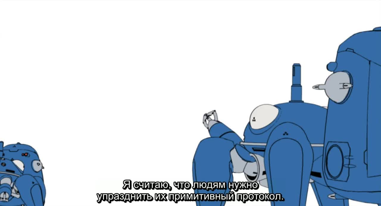 Призрак в доспехах: Синдром одиночки - Дни татиком — кадр 3