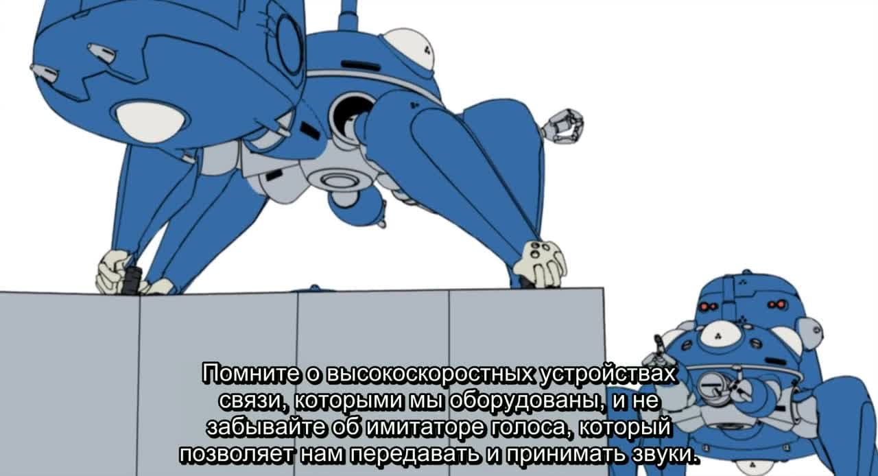 Призрак в доспехах: Синдром одиночки - Дни татиком — кадр 4