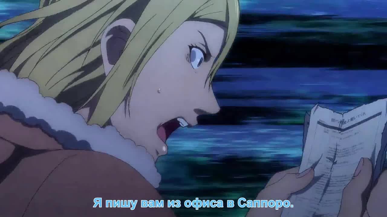 Волны, слушайте меня — кадр 1