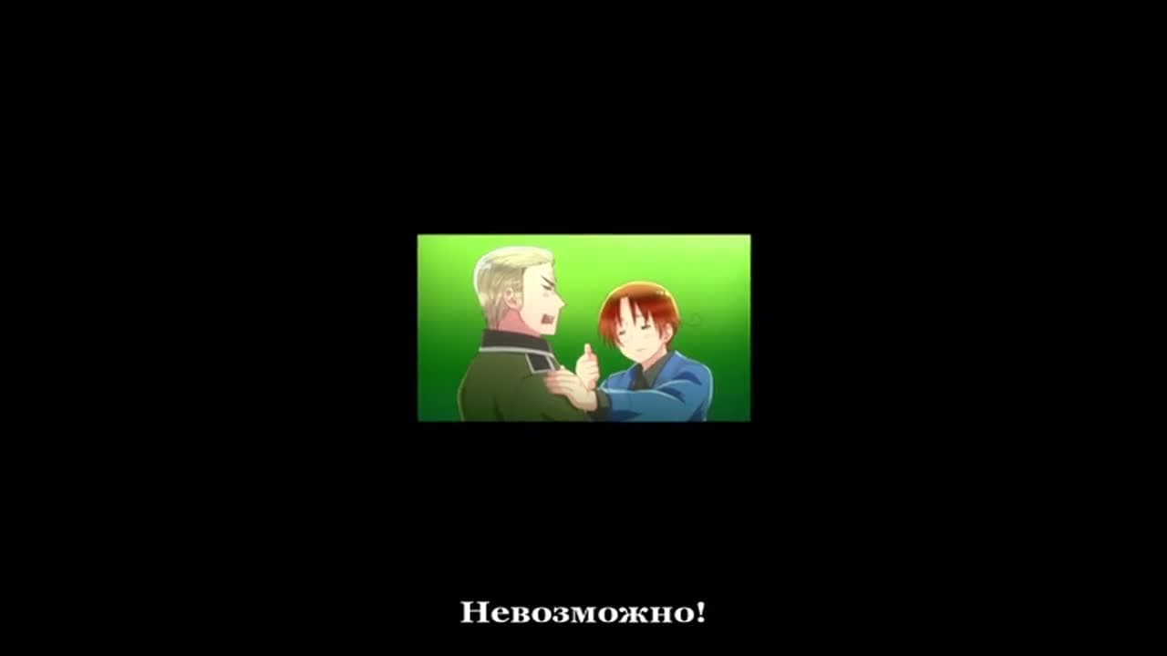 Хеталия: Прекрасный мир — кадр 2