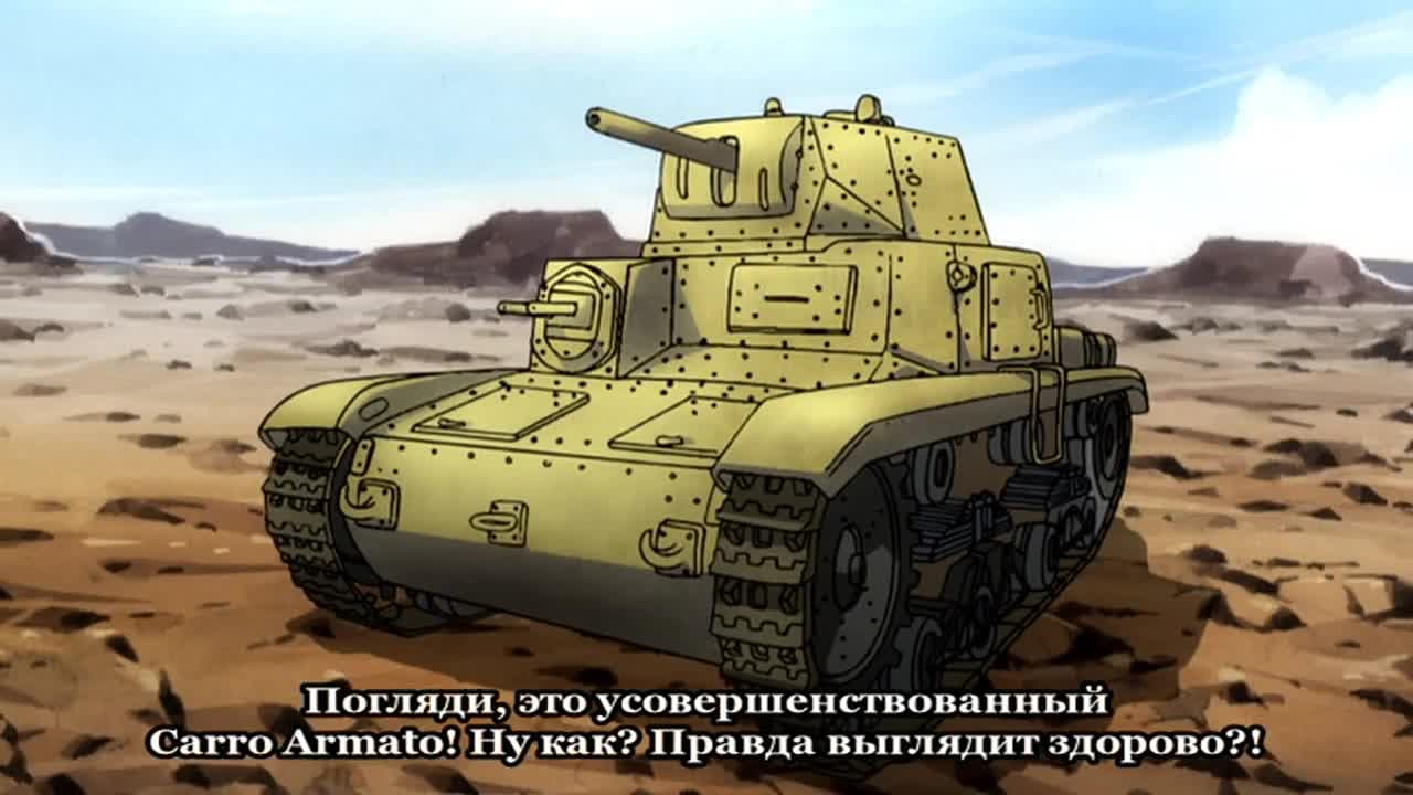 Хеталия: Прекрасный мир — кадр 5