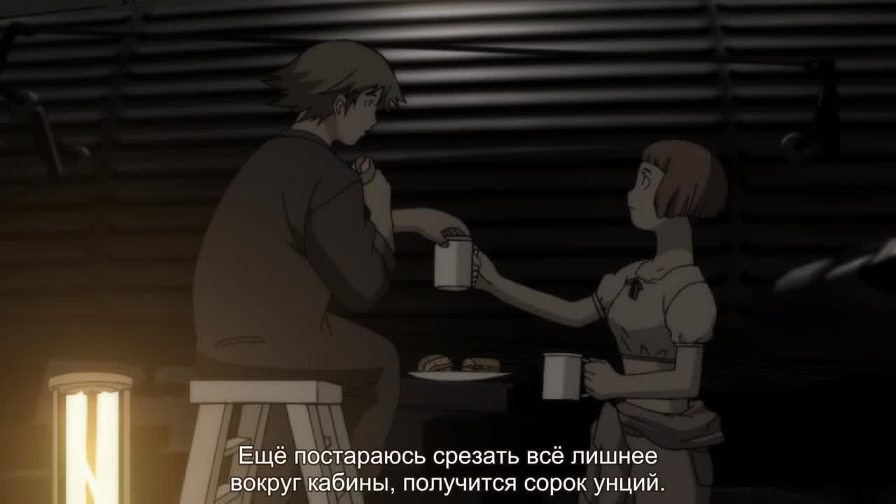 Изгнанник [ТВ-1] — кадр 1