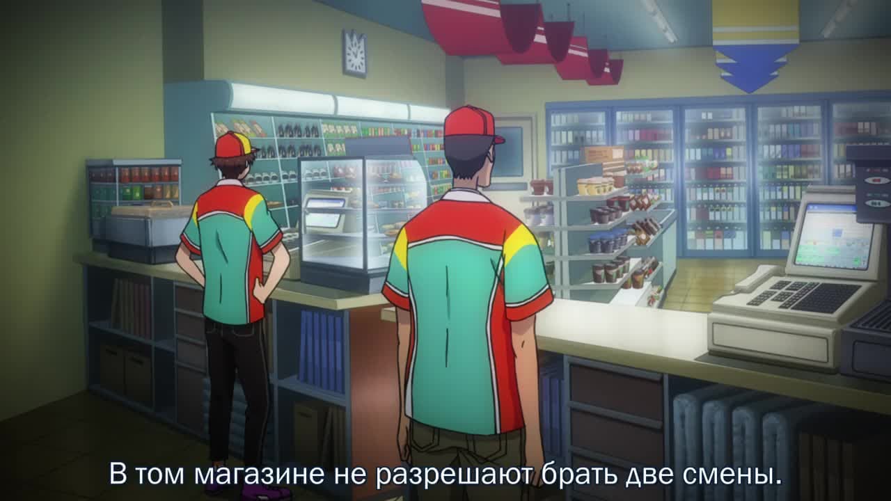 Контроль — кадр 3