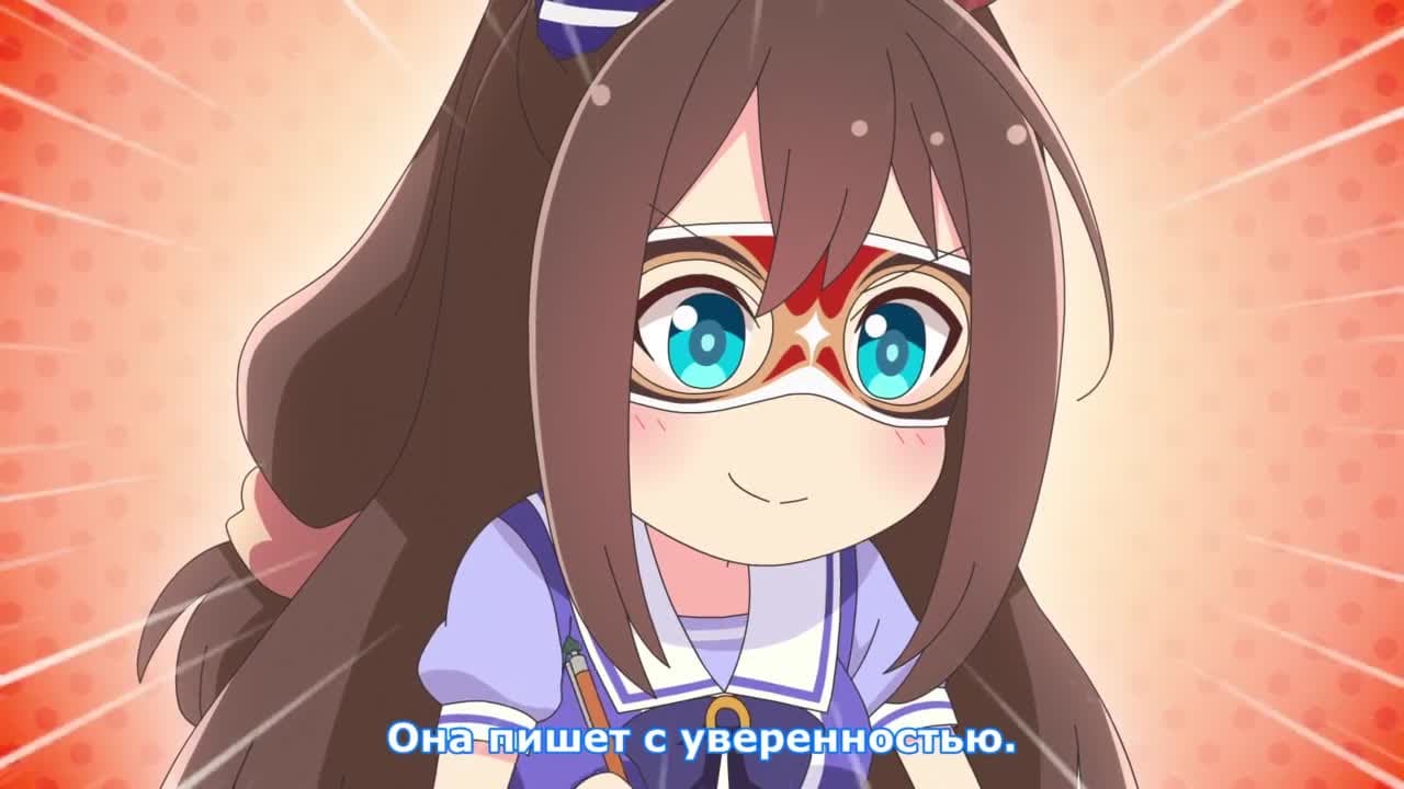 Девушки-пони: Ёнкома — кадр 2