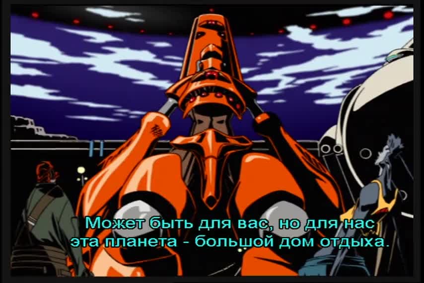 Трава: Межпланетный кулак — кадр 4