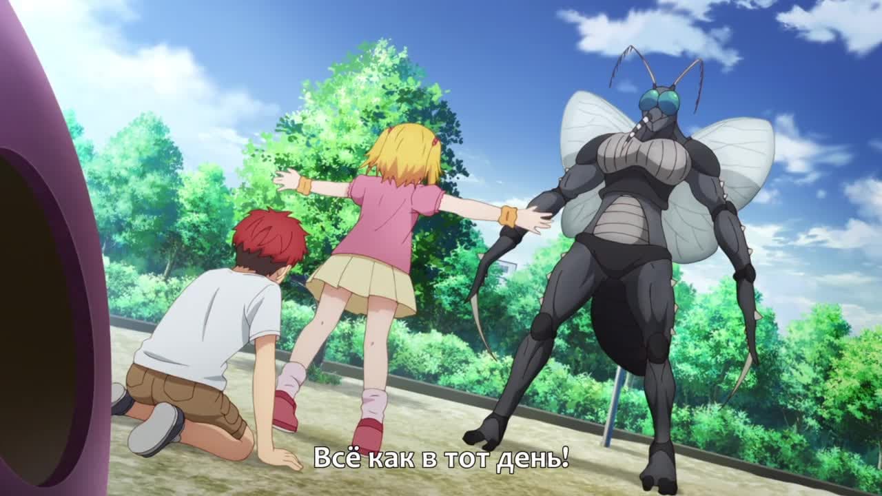 Формирование извращённой силы — кадр 2