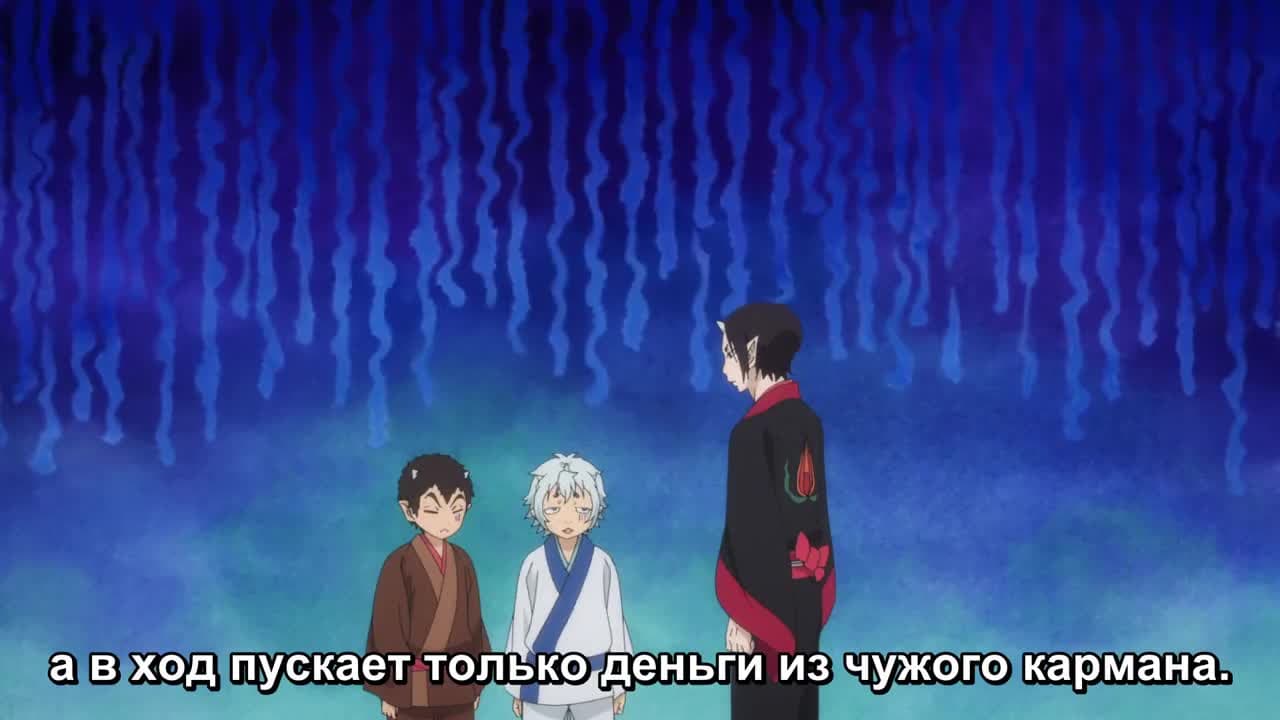Хладнокровный Ходзуки [ТВ-2, второй сезон] — кадр 3