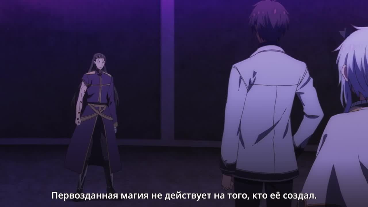 Владыка демонов [ТВ-1] — кадр 5