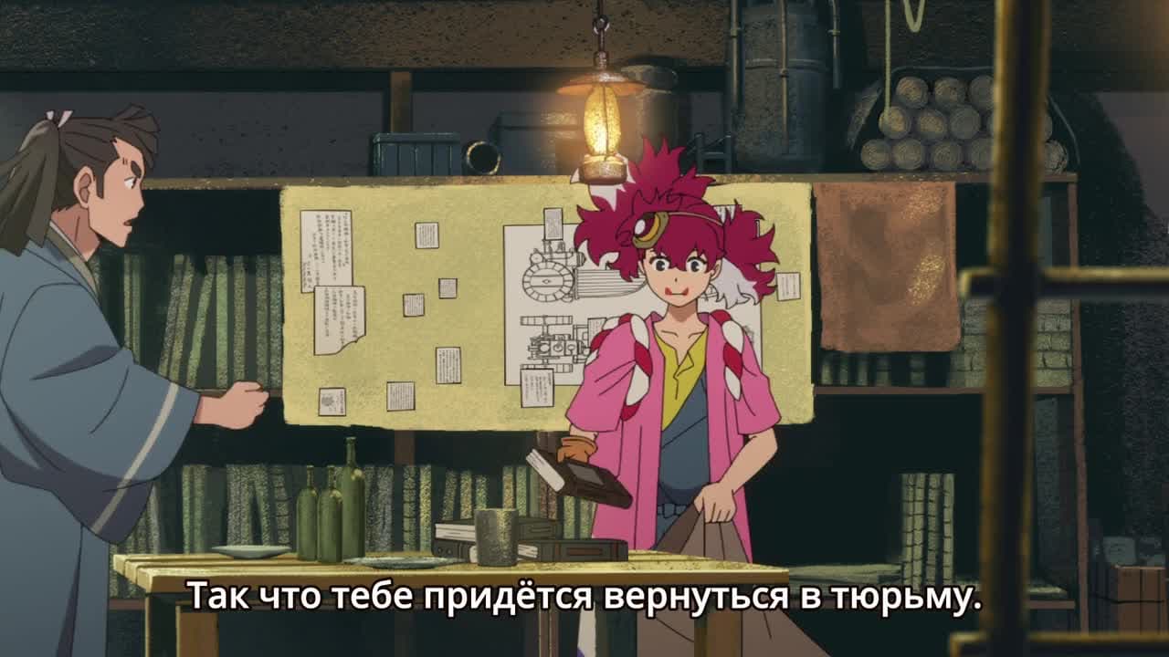 Небо в цвету! — кадр 3