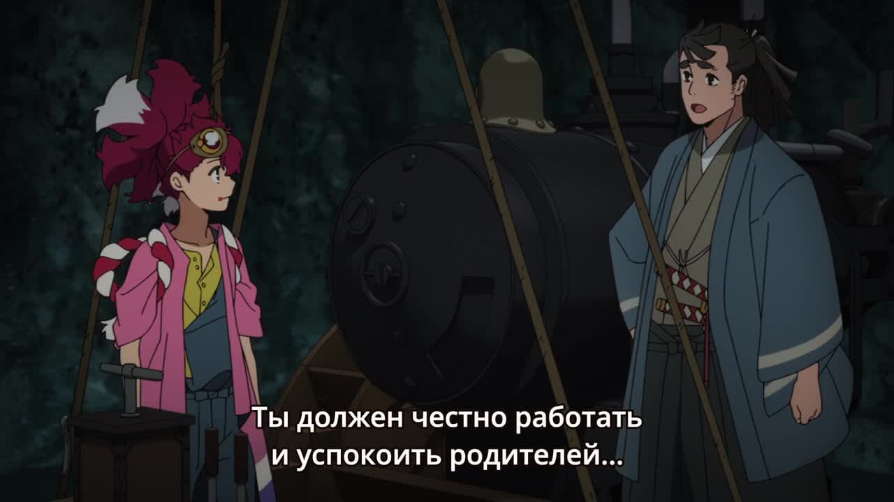 Небо в цвету! — кадр 4