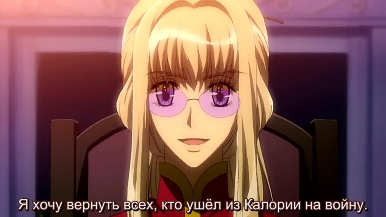 Отныне Мао, король демонов! OVA — кадр 4