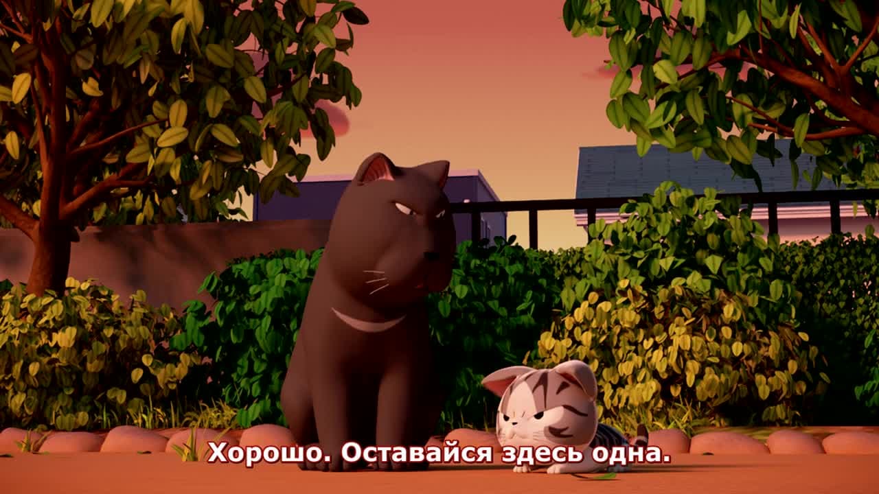 Милый дом Ти [ТВ-3] — кадр 5