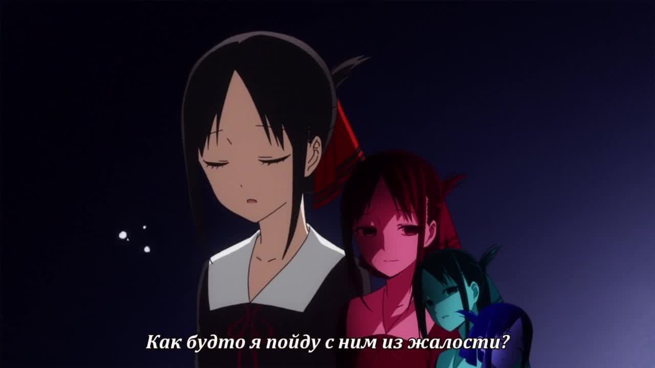 Кагуя: В любви как на войне [ТВ-1] — кадр 3