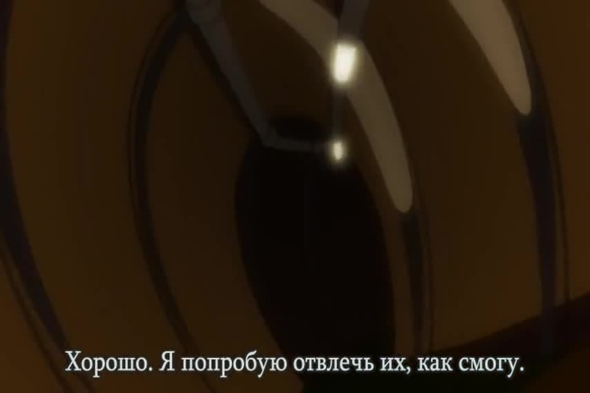 009-1 — кадр 5
