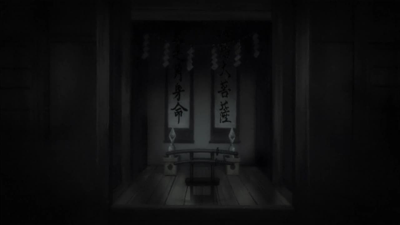 Одержимые смертью — кадр 4