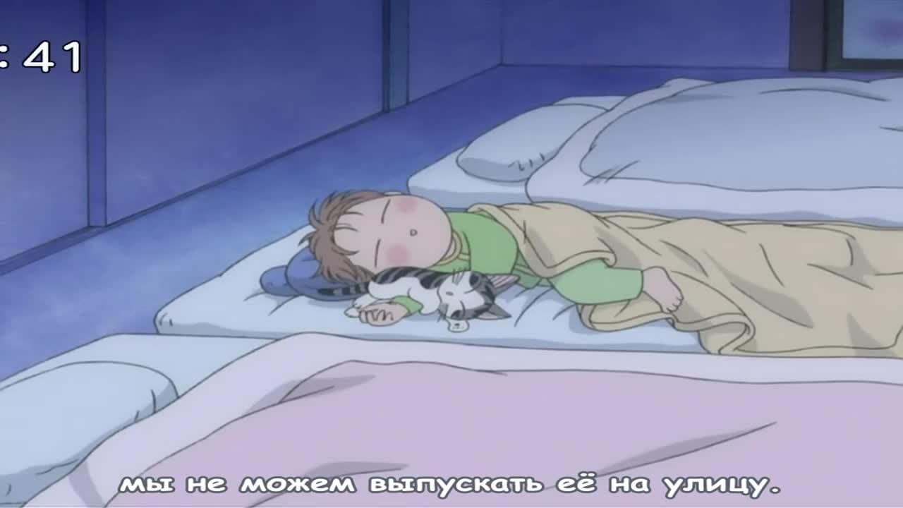 Милый дом Ти [ТВ-2] — кадр 4