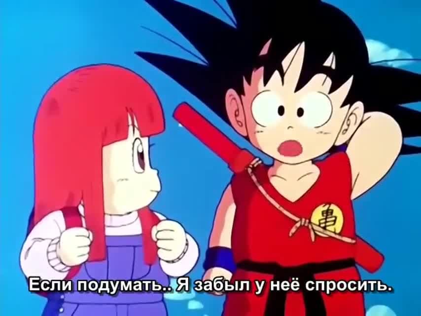 Драконий жемчуг: Спецвыпуски — кадр 4