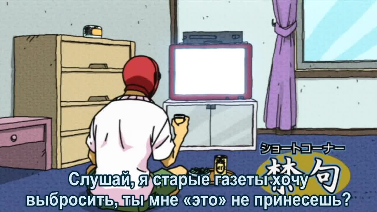 Астровоин Санред [ТВ-1] — кадр 4