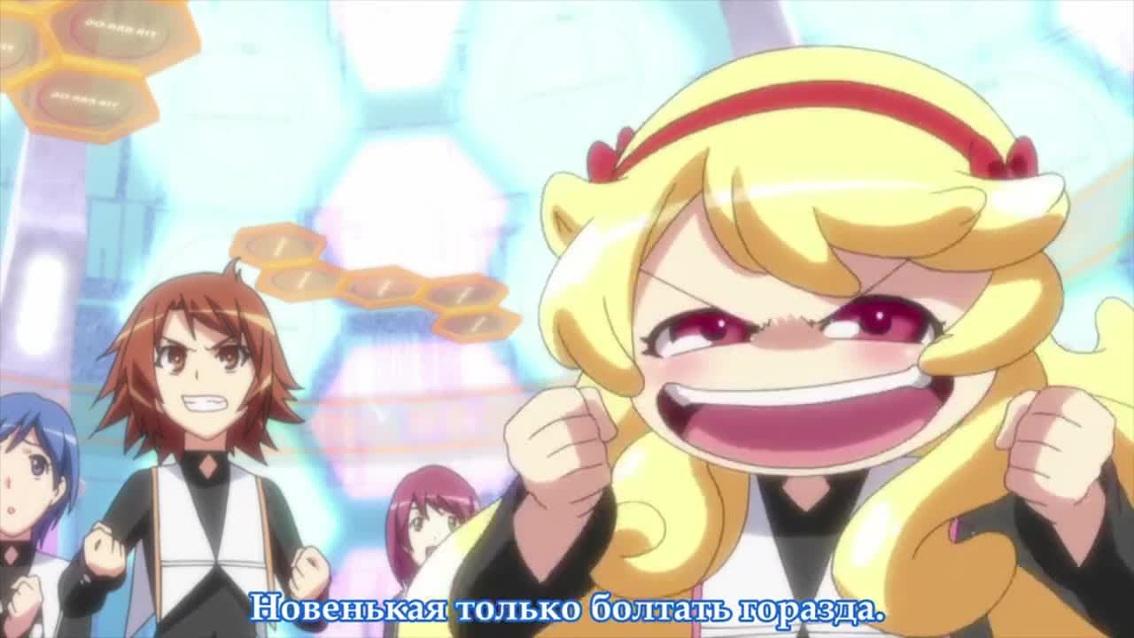Стигматы квайзеров [ТВ-2] — кадр 4