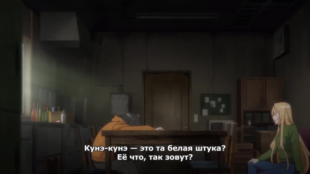 Пикник в Потусторонье — кадр 1