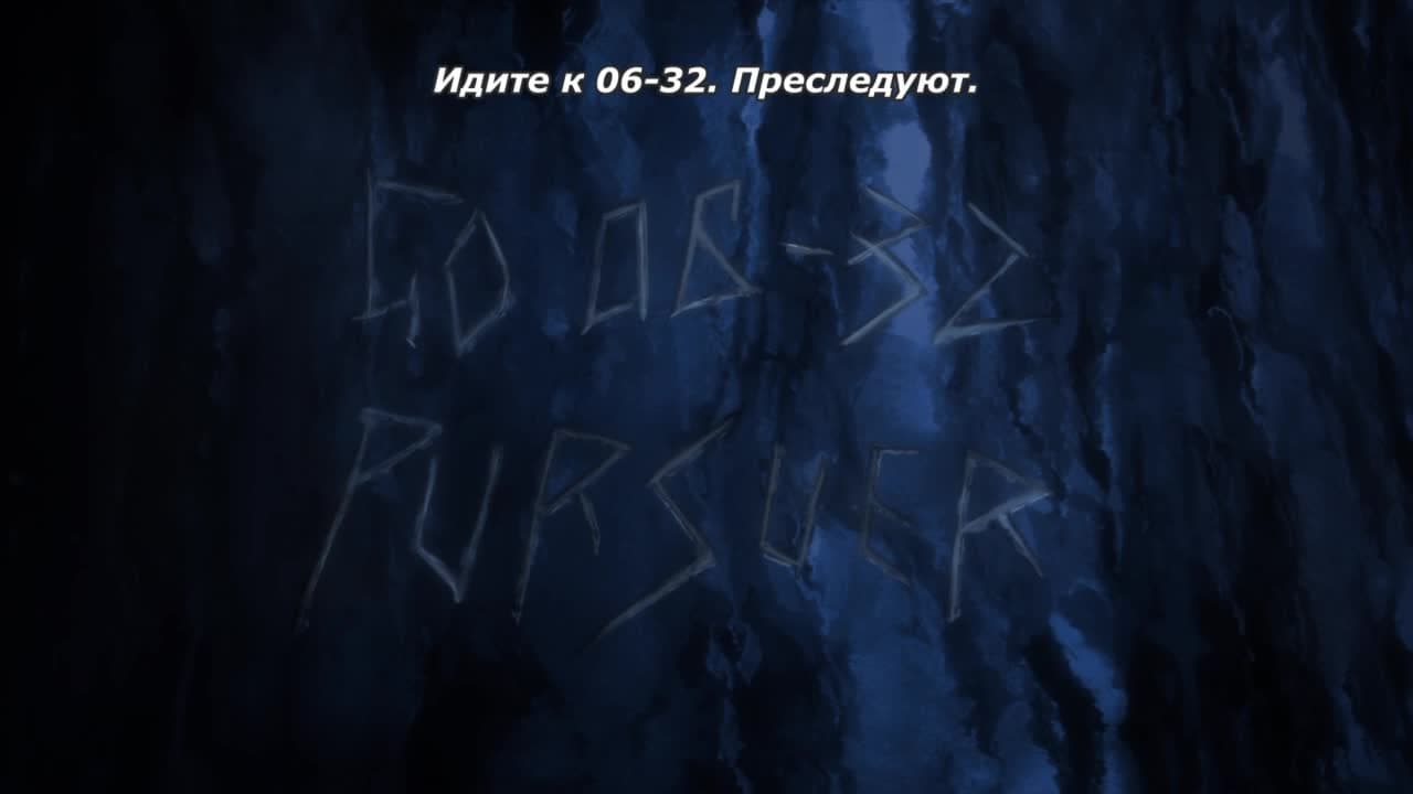 Обещанный Неверленд [ТВ-2] — кадр 4