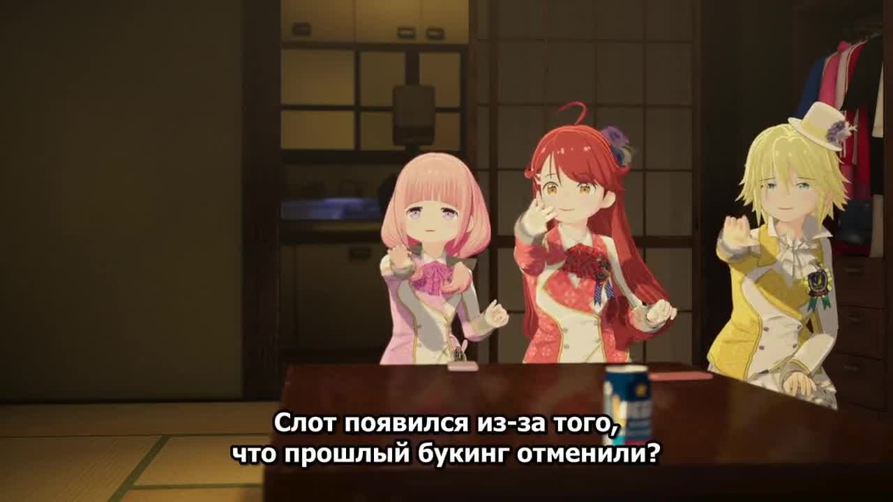 Айдолы — кадр 5
