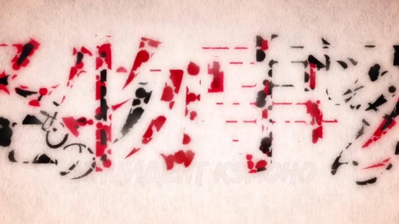 Инцидент Кэмоно — кадр 3