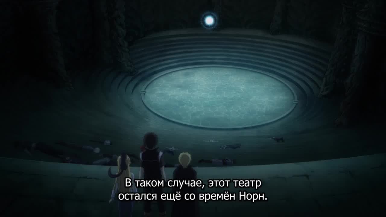 Волшебник-воин Орфен (2021) — кадр 4