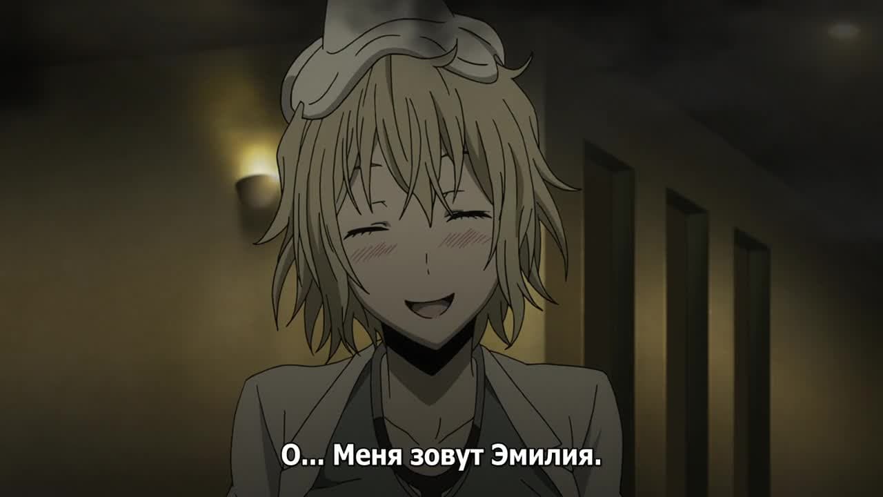 Дюрарара!! 2 (сезон первый) — кадр 4