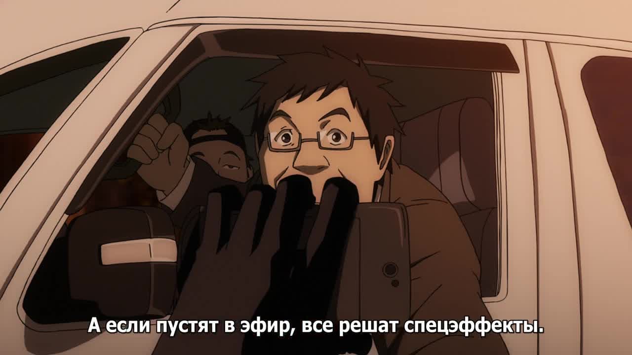 Дюрарара!! 2 (сезон первый) — кадр 5