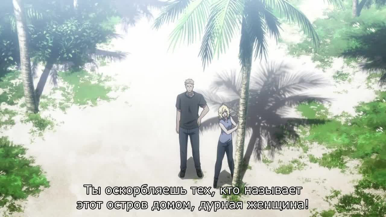 Ёрмунганд [ТВ-2] — кадр 2