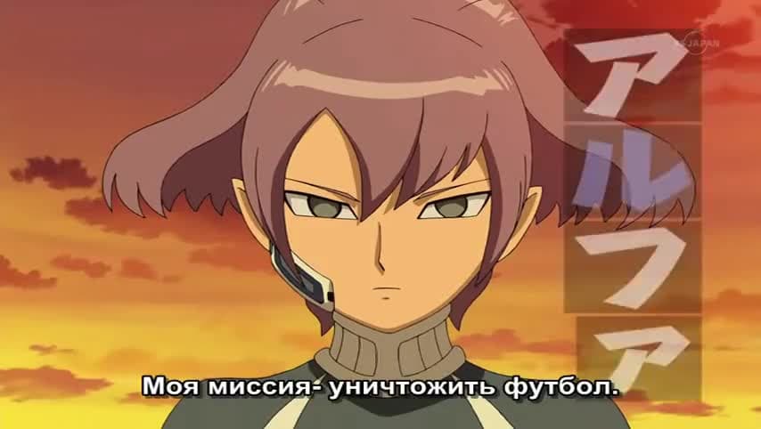 Одиннадцать молний: Только вперёд! [ТВ-2] — кадр 2