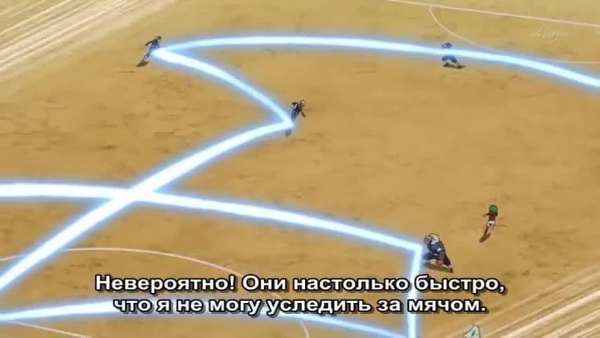 Одиннадцать молний: Только вперёд! [ТВ-2] — кадр 5