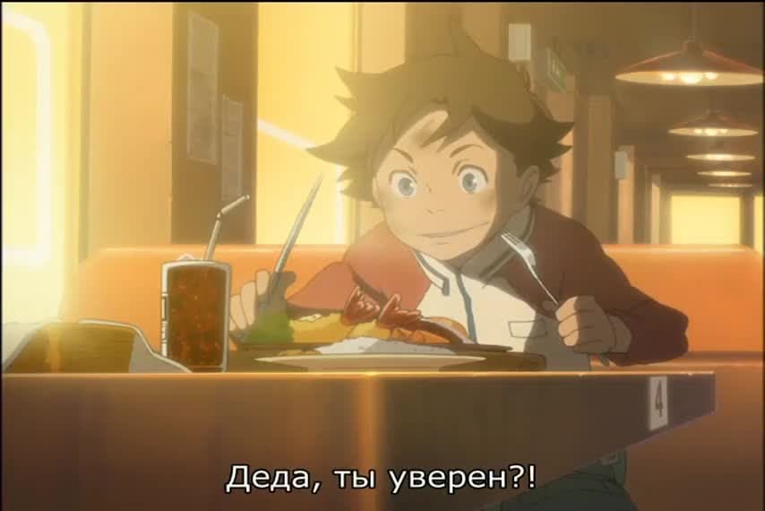 Эврика 7 [ТВ] — кадр 2