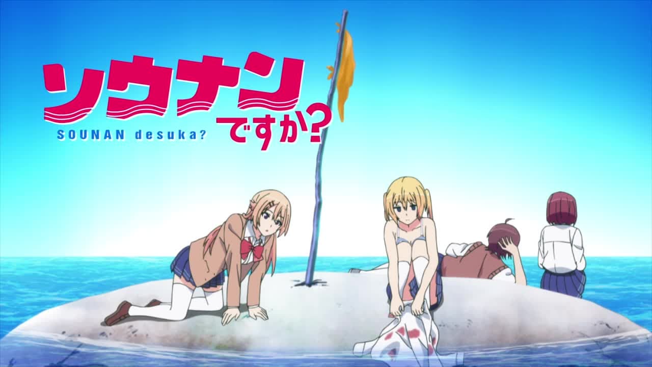 Бедствие ли это? — кадр 3