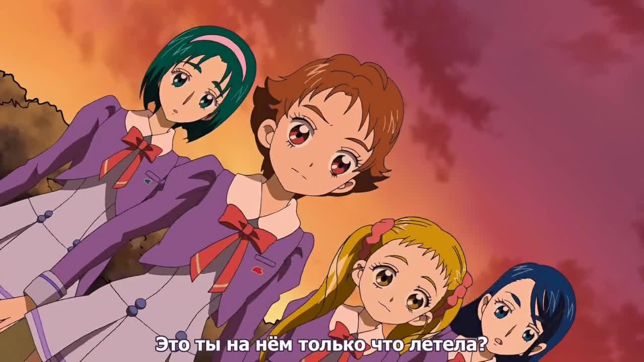 Да! Милое лекарство 5 — Вперёд! — кадр 4