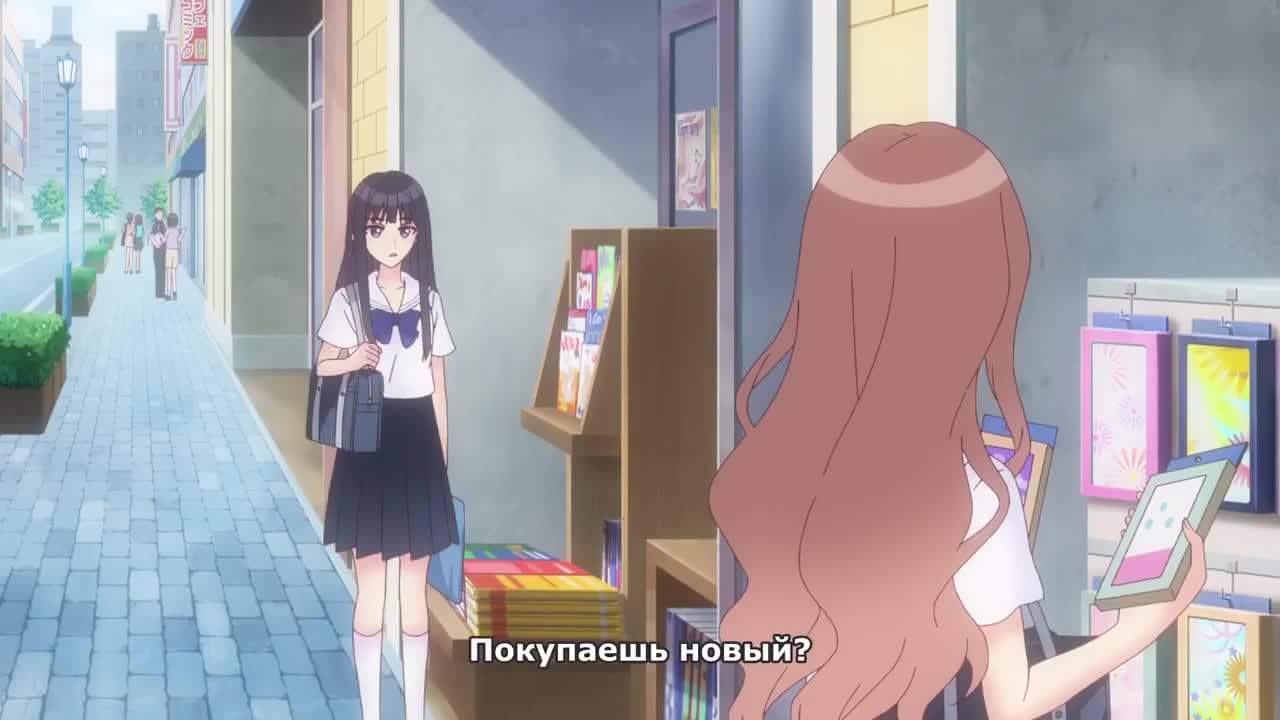 Синий луч отражения — кадр 2