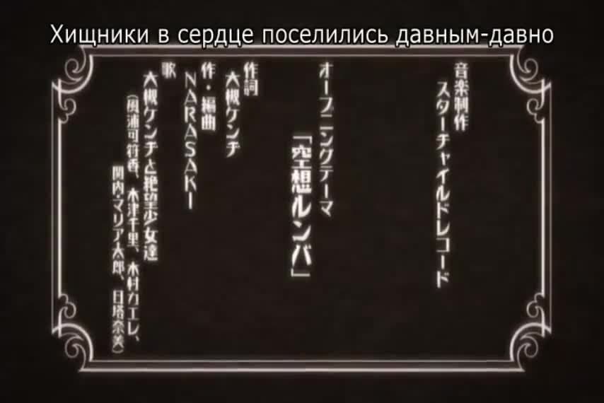 Прощай, унылый учитель [ТВ-2] — кадр 2