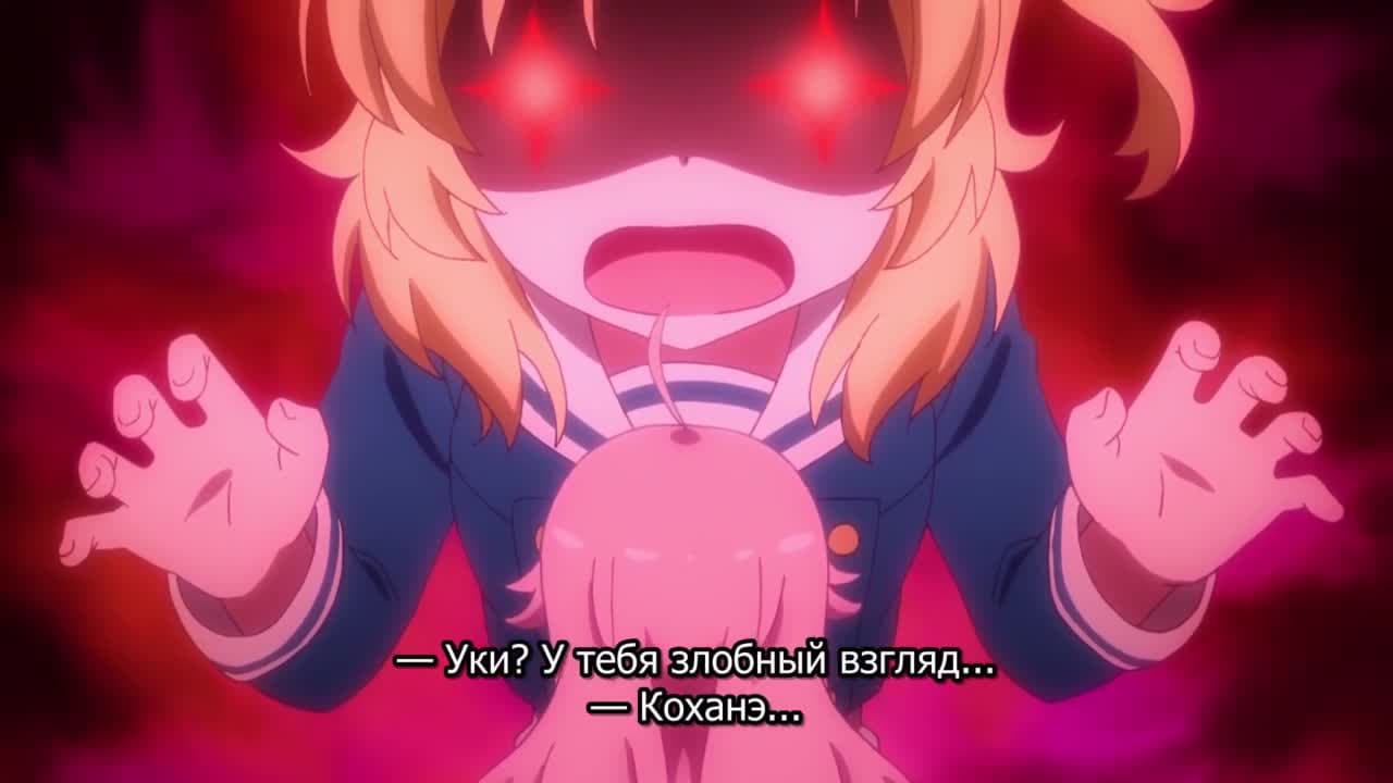 Девичьи кричалки! — кадр 1