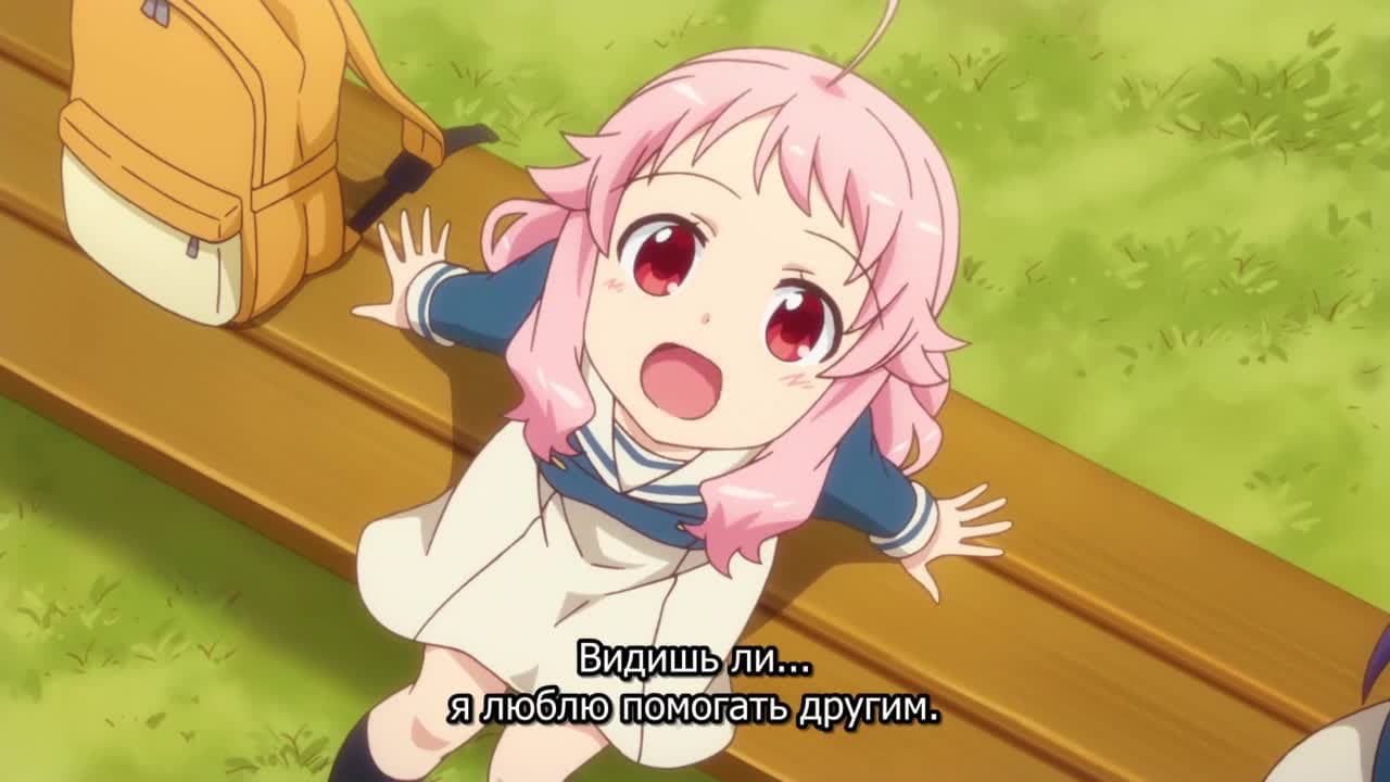 Девичьи кричалки! — кадр 3