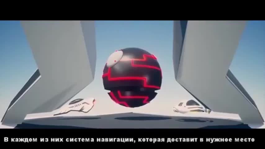 Шероховатый мир 2 — кадр 4