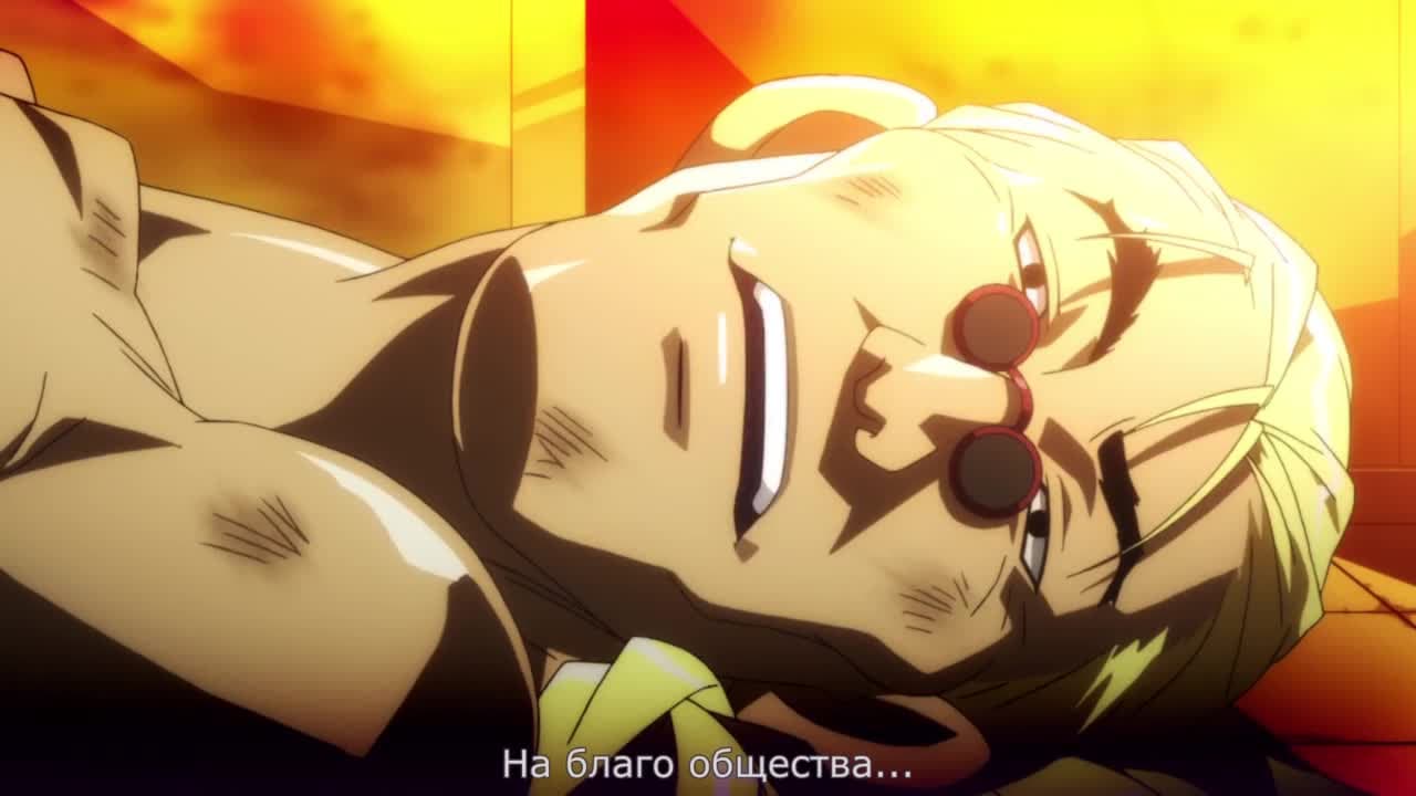 Киберэгоист Кайдзо — кадр 2