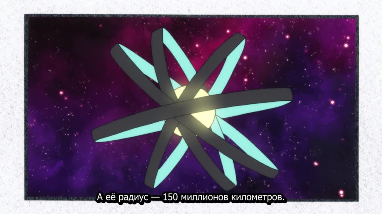 Безответственная галактика Тайлора — кадр 1