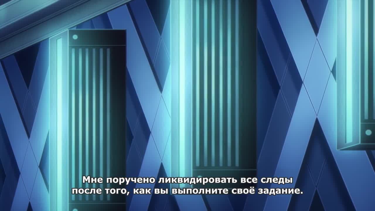 Почётная ученица в школе магии — кадр 3